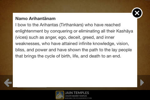 Jain Pathshala screenshot 4