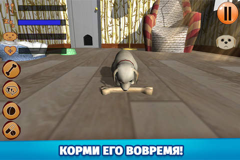Virtual Pet 3D screenshot 2