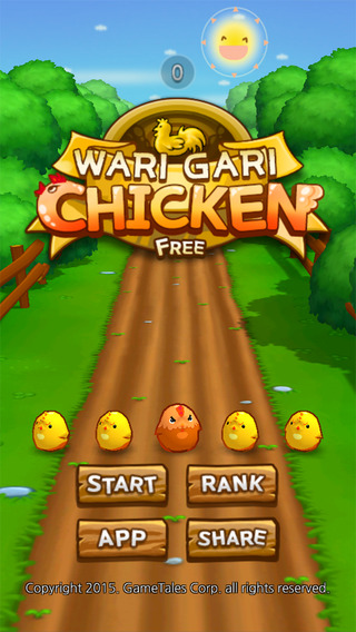 Wari Gari Chicken Free