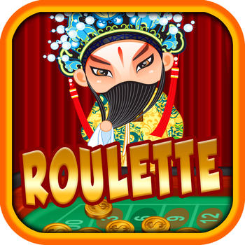 Ancient Emperor's Fun House of Great Wall Jackpot Casino Roulette Wheel Pro LOGO-APP點子