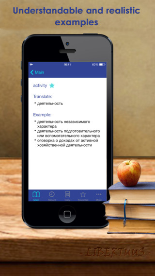 【免費商業App】Business Dictionary – English-Russian Dictionary of Tax, Financial & Economic Terms. Англо-русский словарь налоговых, финансовых и экономических терминов-APP點子