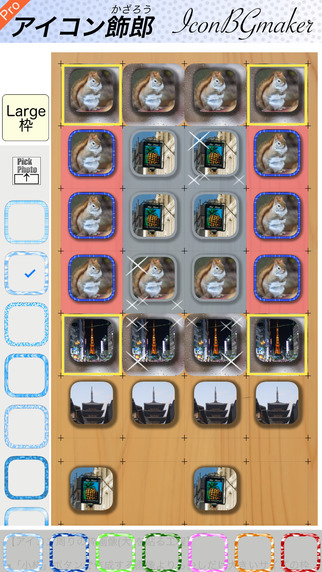 iPhone Screenshot 1