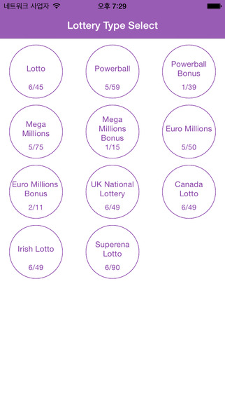 Dream Lotto Lottery Number Generator by Dream Interpretation