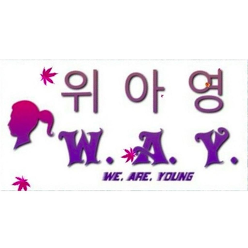 Jeju WAY Beauty LOGO-APP點子