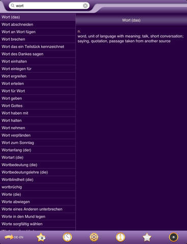 【免費書籍App】English German Dictionary Free-APP點子
