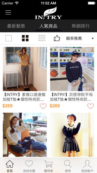 【免費生活App】INTRY精品:週週新品,人氣流行服飾,精品配件,包包-APP點子