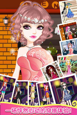 巴黎时尚购物 - 换装养成，公主，女生，女孩子玩的游戏 screenshot 2