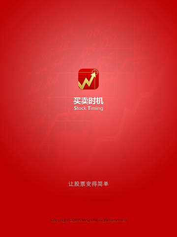 股票买卖时机-炒股决策必备,华尔街智囊内参 o