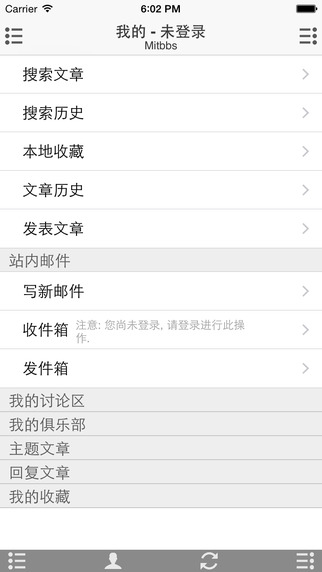 【免費社交App】Mitbbs -- 未名空间-APP點子