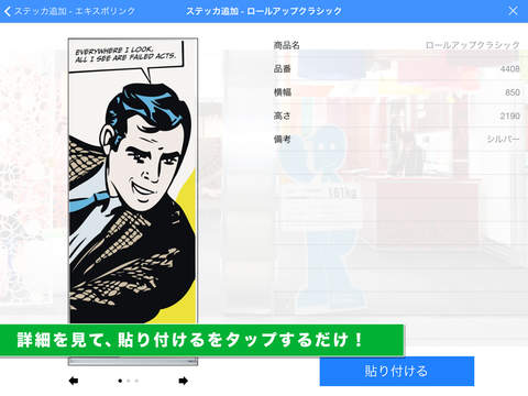 【免費生產應用App】Photocee 無料版 – カタログからその場ですぐにイメージを作成できる-APP點子