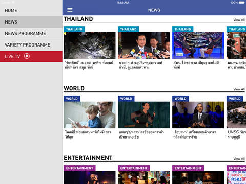 【免費新聞App】Voice TV-APP點子