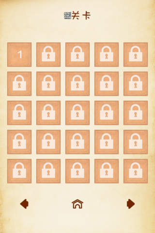 Sudoku: Primary Puzzle screenshot 2