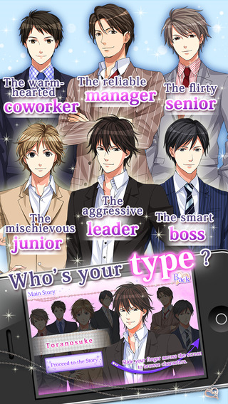 【免費娛樂App】Office Secrets-APP點子