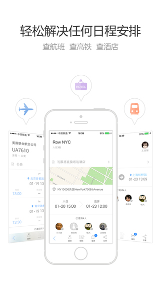 免費下載生產應用APP|CC日历 app開箱文|APP開箱王