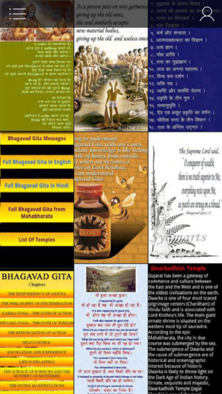 Hinduism Geeta Quotes - Hindu Bhagavad Geeta and Mahabharat Sanskrit Quotes