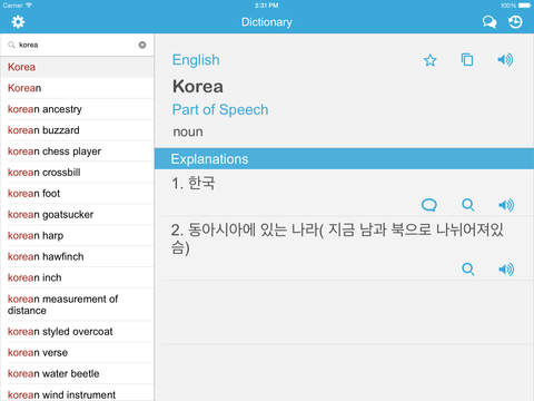 【免費教育App】Korean English Dictionary & Translator Free 영한사전 - Bravolol-APP點子