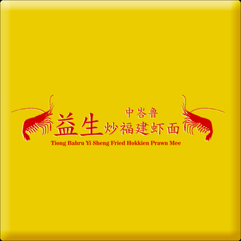 Tiong Bahru Yi Sheng LOGO-APP點子