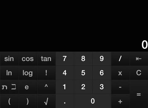 【免費教育App】Veit Calculator-APP點子