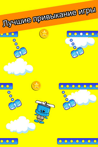 Monster Fly Copters screenshot 3