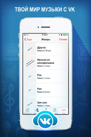 Omega Music Player - Free Playlist Manager screenshot 3