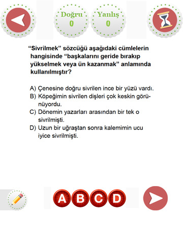 【免費教育App】TEOG :  Türkçe, Matematik, Fen ve Teknoloji, İngilizce, Fransızca Merkezi Yazılı Sınav Soruları-APP點子