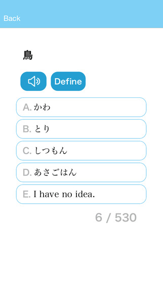 Read Kanji N5