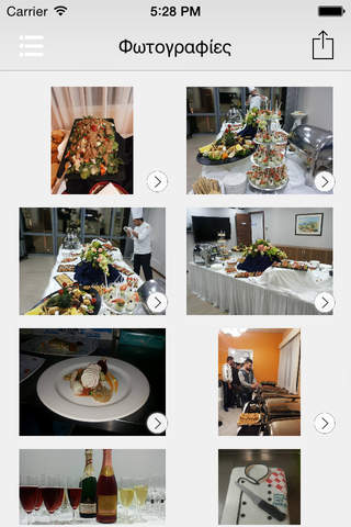 Sans Frontieres Catering Services screenshot 3
