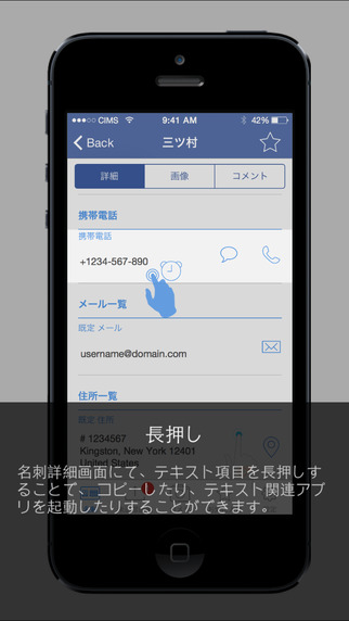 免費下載商業APP|CIMS app開箱文|APP開箱王