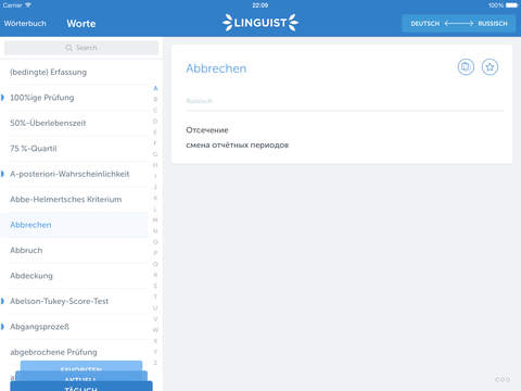 【免費商業App】Linguist Dictionary - Deutsch-Russisch Geschäft Wörterbuch. Linguist Dictionary – Русско-Немецкий Бизнес Словарь-APP點子