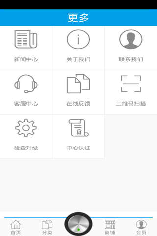 浙江装修门户 screenshot 4