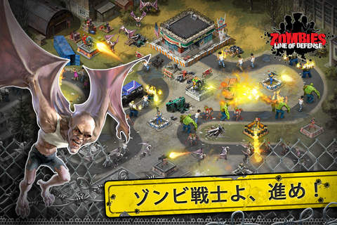 Zombies: Line of Defense Free – strategy screenshot 3