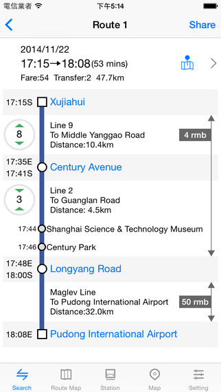 【免費交通運輸App】Metro Shanghai Subway-APP點子