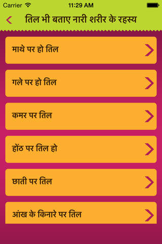Punjabi Status Shayari Quotes screenshot 4