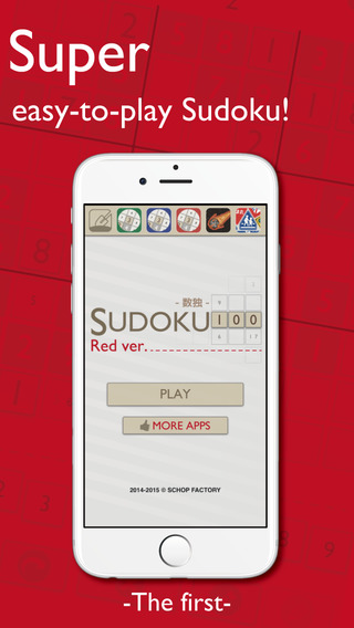 Sudoku100 Free - Super easy-to-play Sudoku