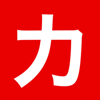 KanaDrills LOGO-APP點子