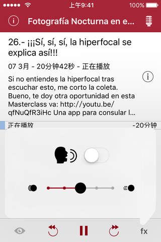 OnePodcast – Edición “Fotografía Nocturna en español” screenshot 2