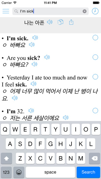 Human Translate + English Korean Bilingual Sentences