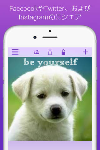 Word Lab - Add Quotes And Text To Your Photos For Instagram screenshot 3