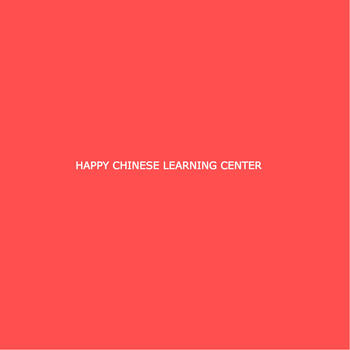 Happy Chinese Learning Center 商業 App LOGO-APP開箱王