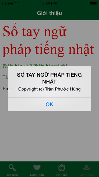 【免費書籍App】Sổ tay ngữ pháp tiếng nhật - Pro-APP點子