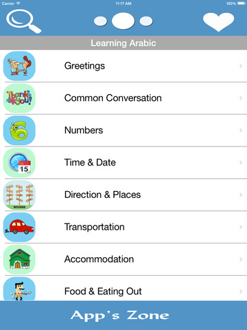 【免費教育App】Arabic English Vocabulary And Phrases Book Free-APP點子