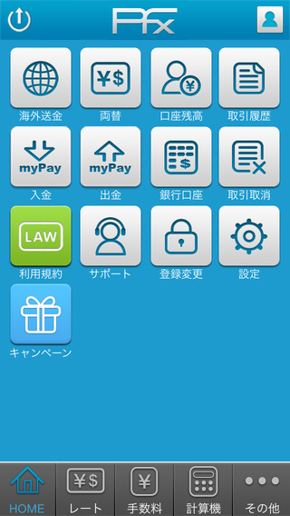 【免費財經App】PayForex-APP點子