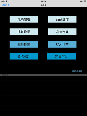 HTC (Android) - 圖形解鎖忘記.....[已解決] - 手機討論區 - Mobile01