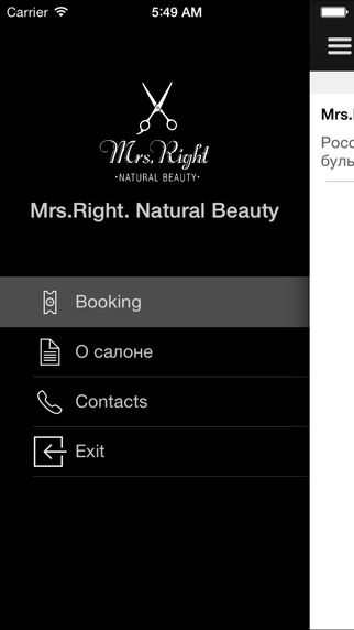 免費下載生活APP|Mrs.Right. Natural Beauty app開箱文|APP開箱王