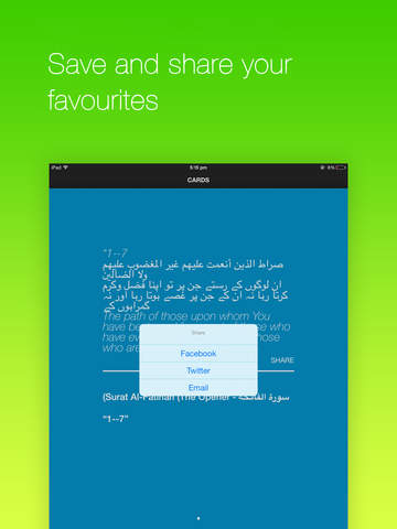 【免費生活App】Quran in English, Arabic, and Urdu-APP點子