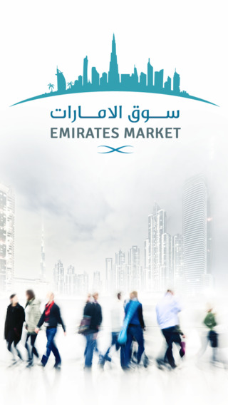 Emirates Market