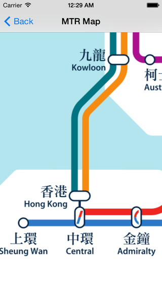 【免費旅遊App】Hongkong Metro Route Planner-APP點子