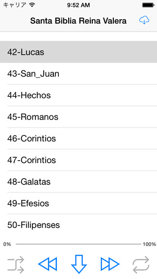 【免費書籍App】Santa Biblia Version Reina Valera (audio)-APP點子