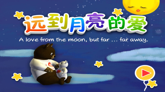 Children’s Bedtime Story: Love Far To the Moon