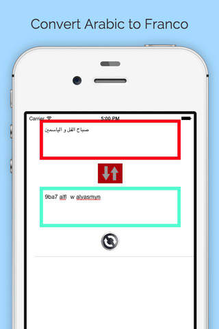 Franco Arab Translator screenshot 4